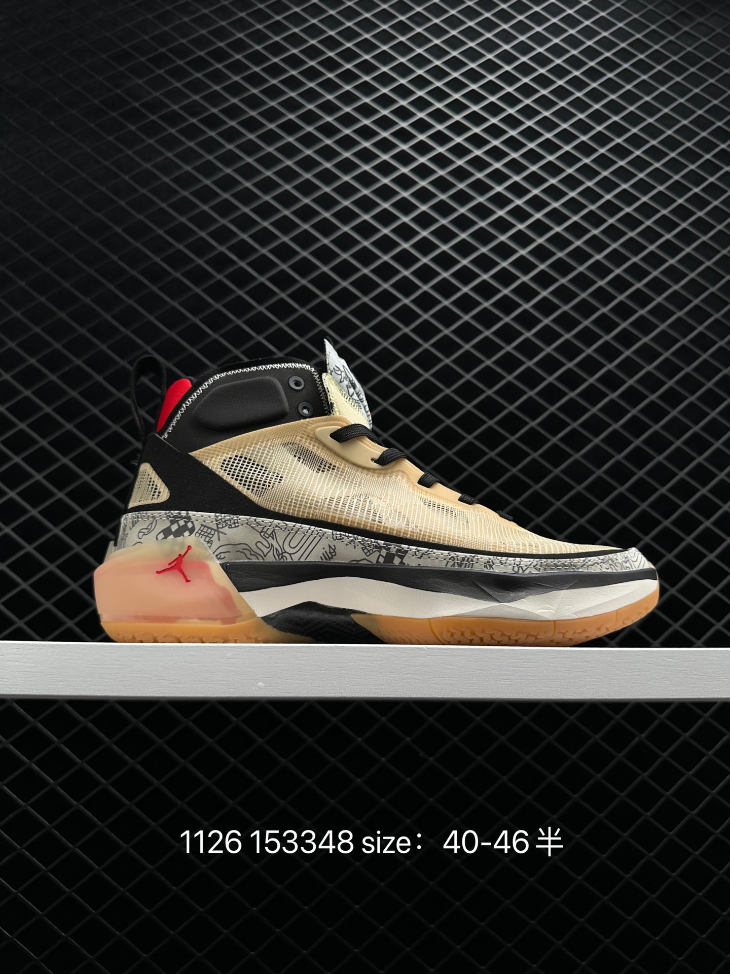 Nike Air Jordan XXXVII Zion PF AJ37